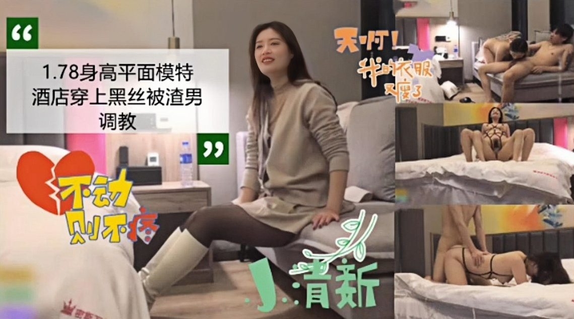 [精选探花] 黑丝长靴女神约操，爆操内射骚穴
